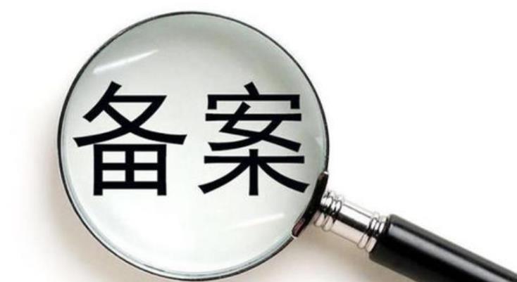 毕节市网站备案域名后缀大全 网站域名备案后缀查询 岛内营销dnnic.cn