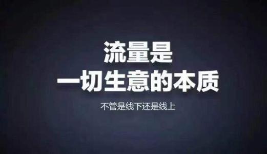 毕节市网络营销必备200款工具 升级网络营销大神之路